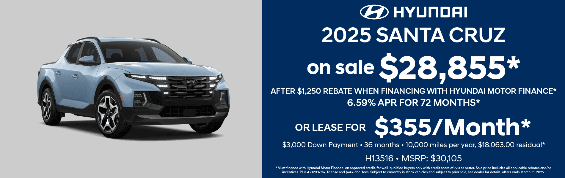 2025 Hyundai Santa Cruz
