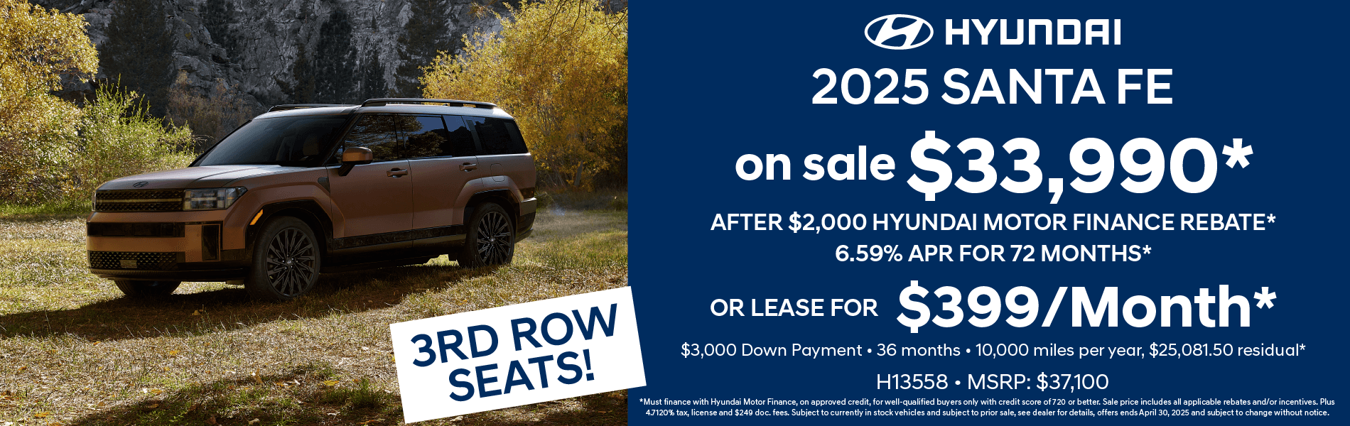 2025 Hyundai Santa Fe