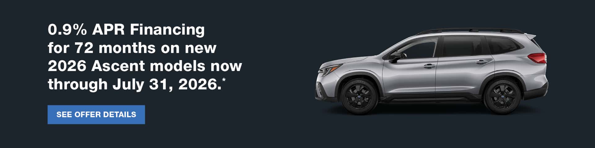 ATL July Incentive