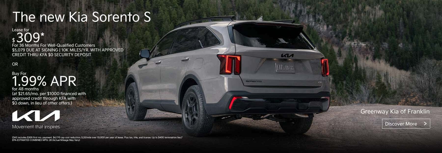 KOFr2W14760Sorento